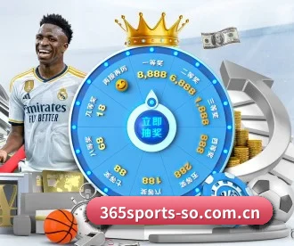 365体育 APP 深度功能 | 365 SPORTS